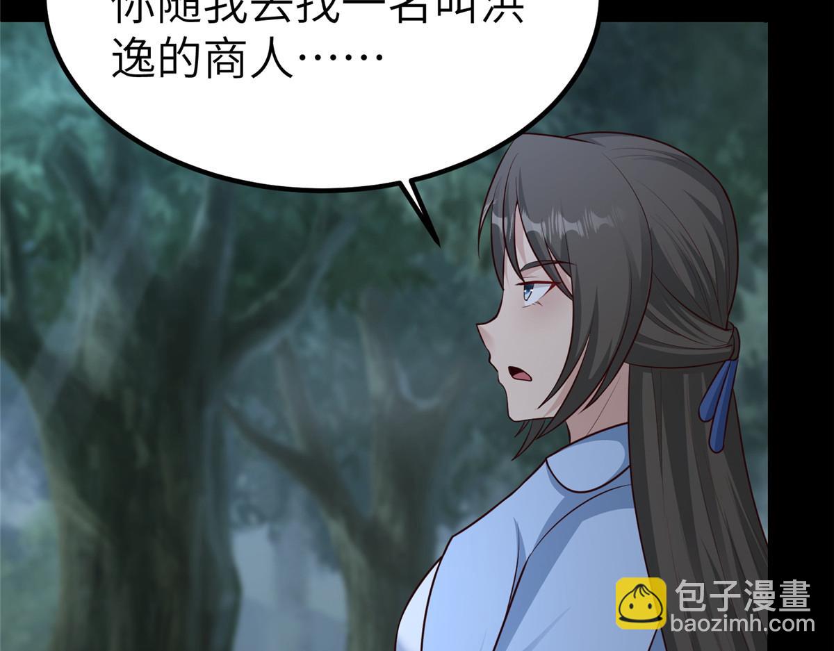 459 插翅难逃78