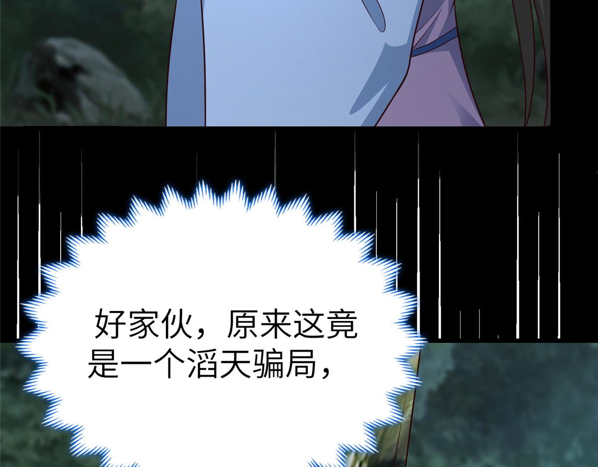 459 插翅难逃80