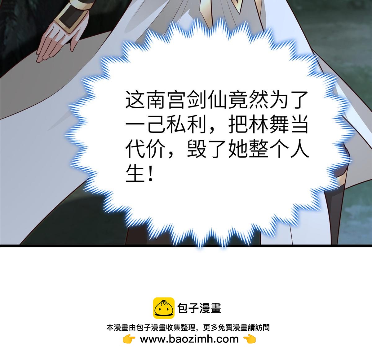 459 插翅难逃83