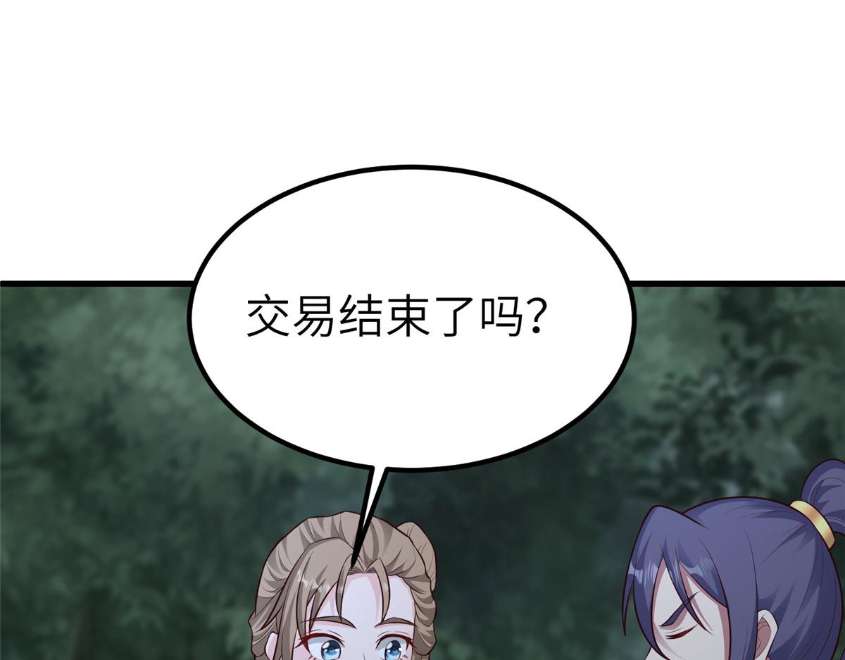 459 插翅难逃84