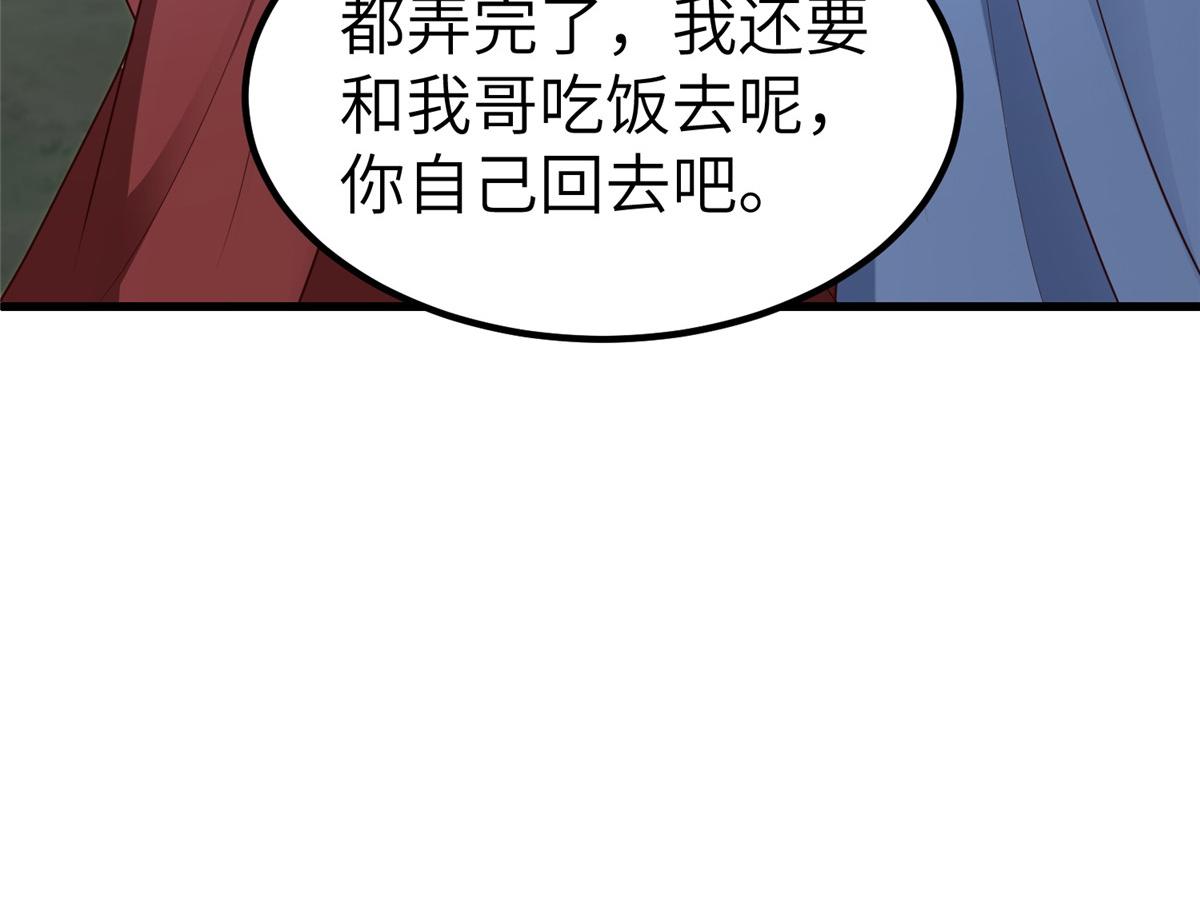459 插翅难逃87