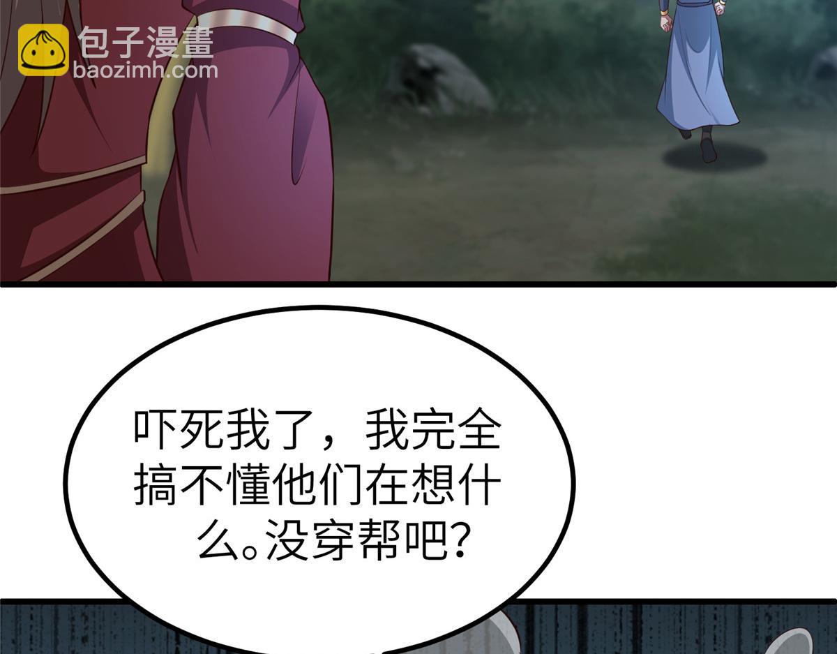 459 插翅难逃89