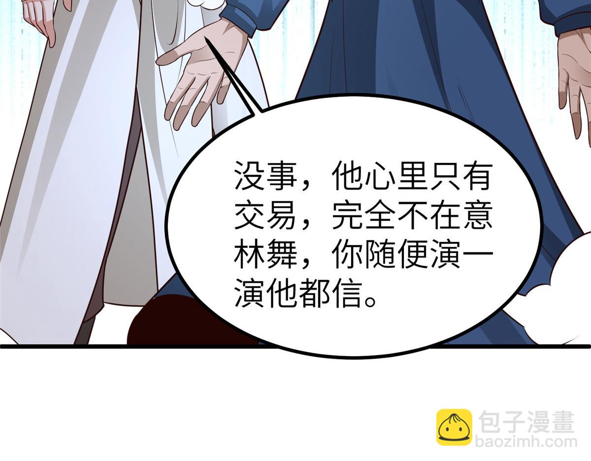 459 插翅难逃92