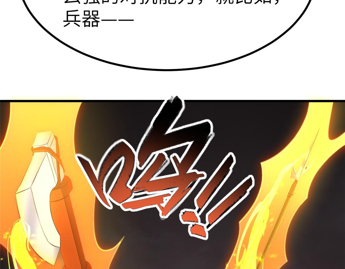 465 突破因果14