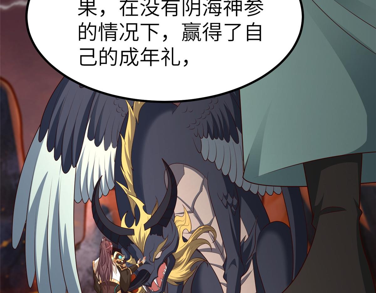 465 突破因果75