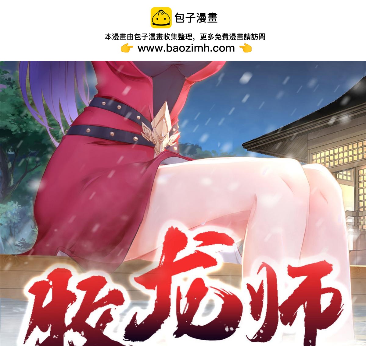 466 欺软怕硬1