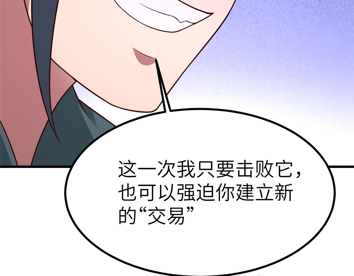 466 欺软怕硬46