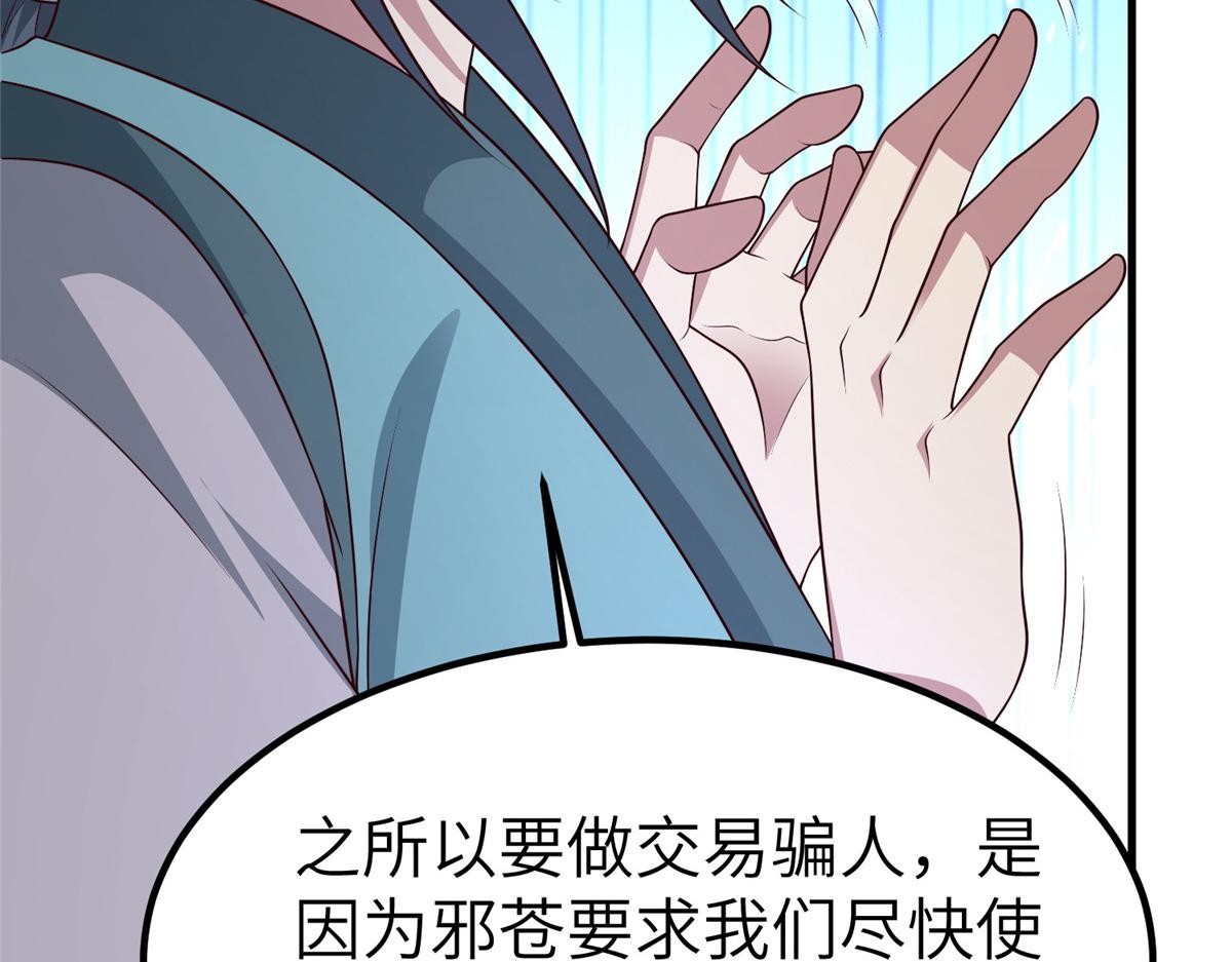 468 重游故地137