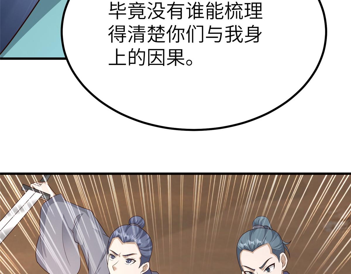 468 重游故地23