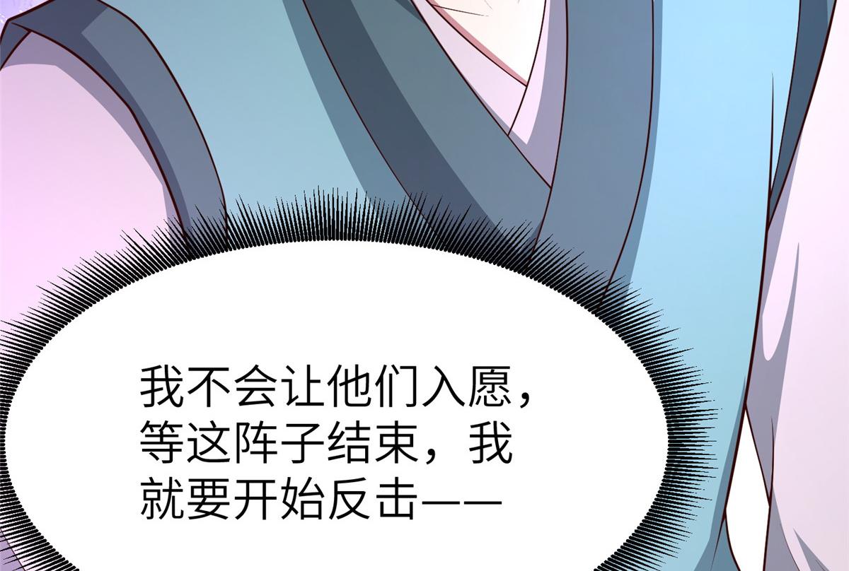 468 重游故地35