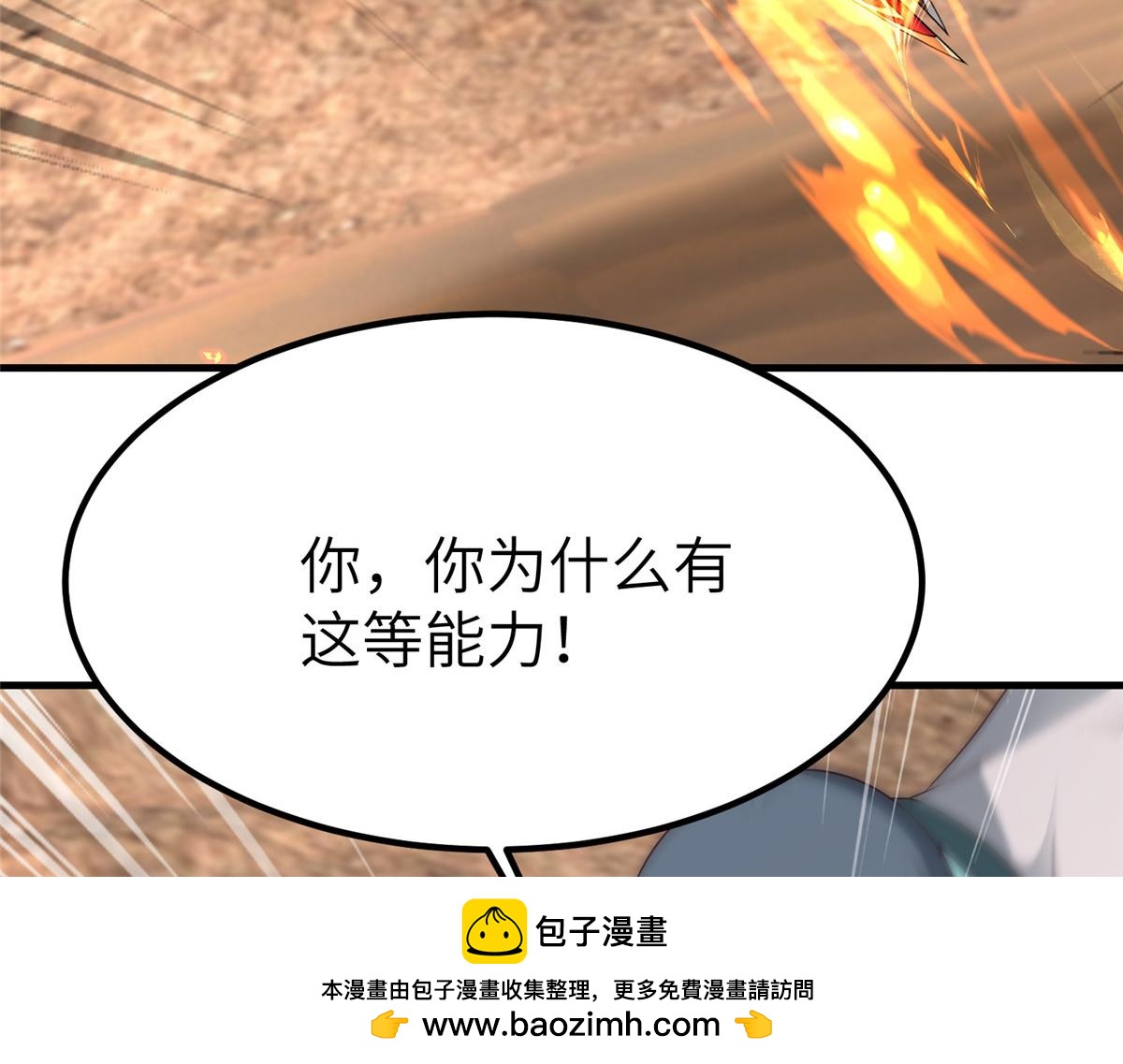 468 重游故地49