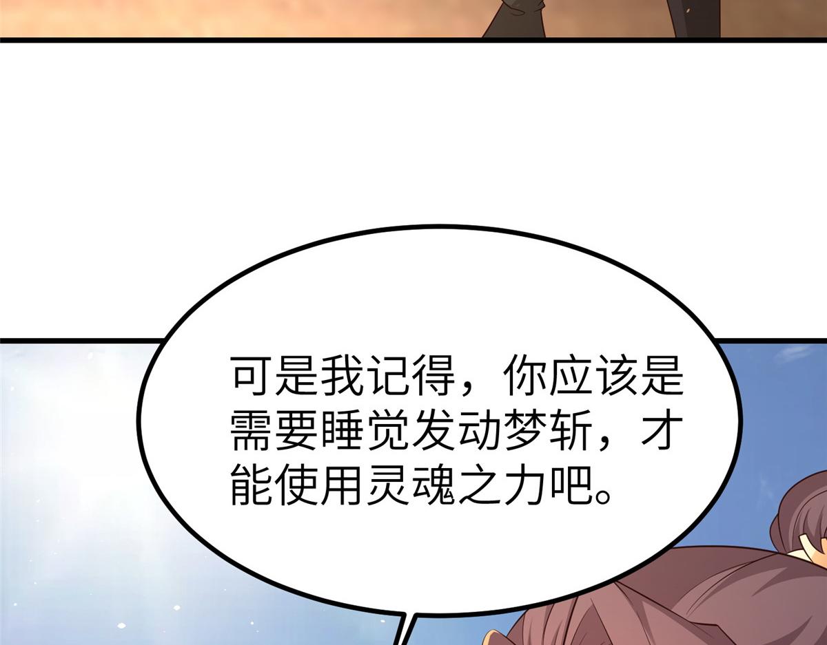 468 重游故地8