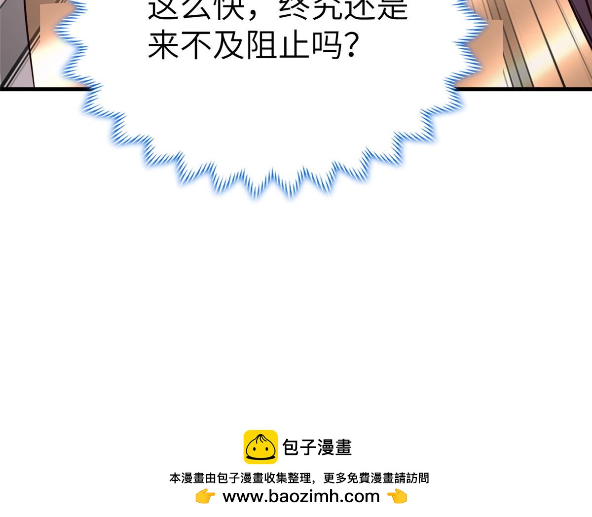 469 自食其果102