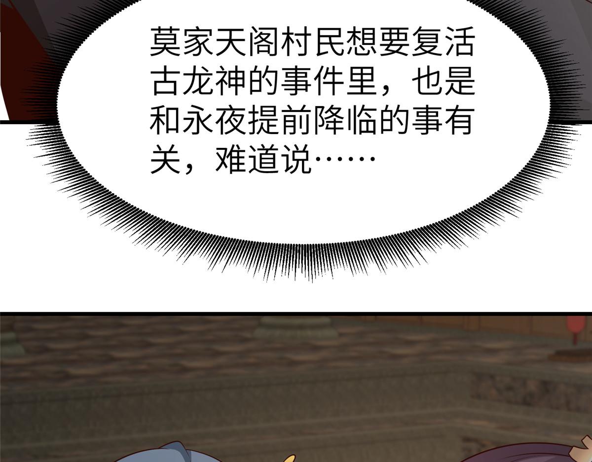469 自食其果12