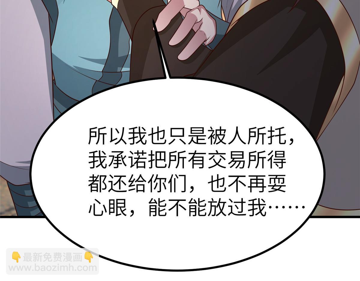 469 自食其果14