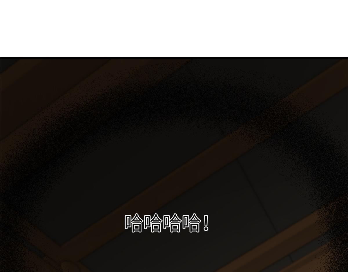 469 自食其果15