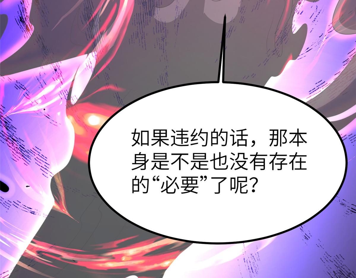 469 自食其果23
