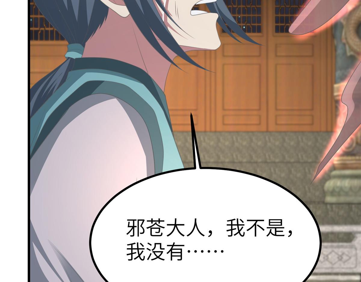 469 自食其果25