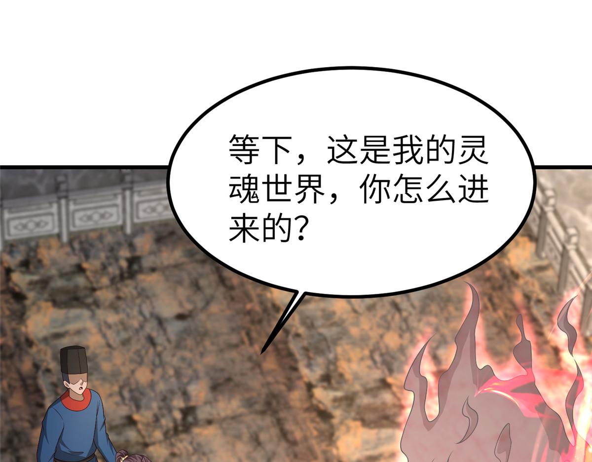 469 自食其果36