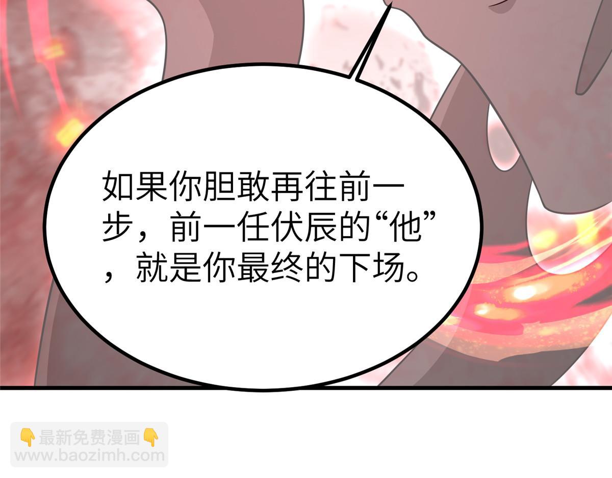 469 自食其果44