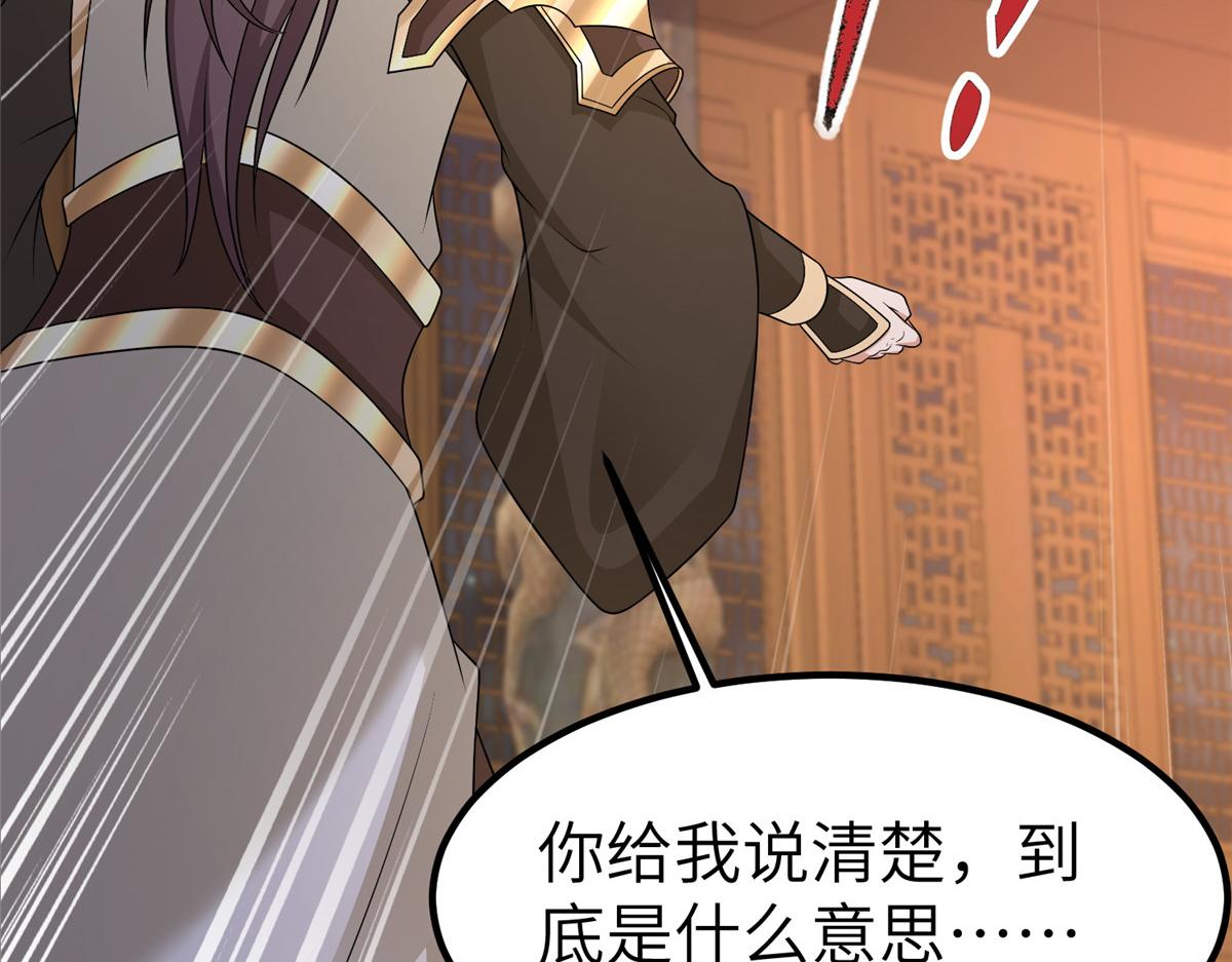 469 自食其果48