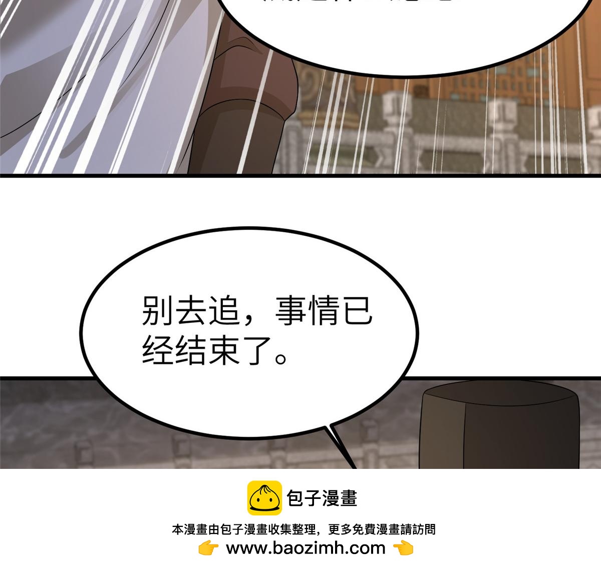 469 自食其果53