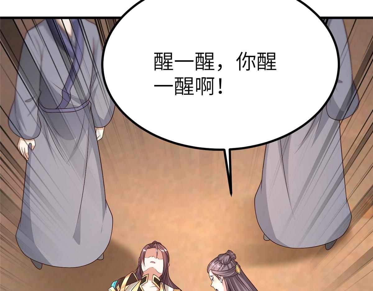 469 自食其果58