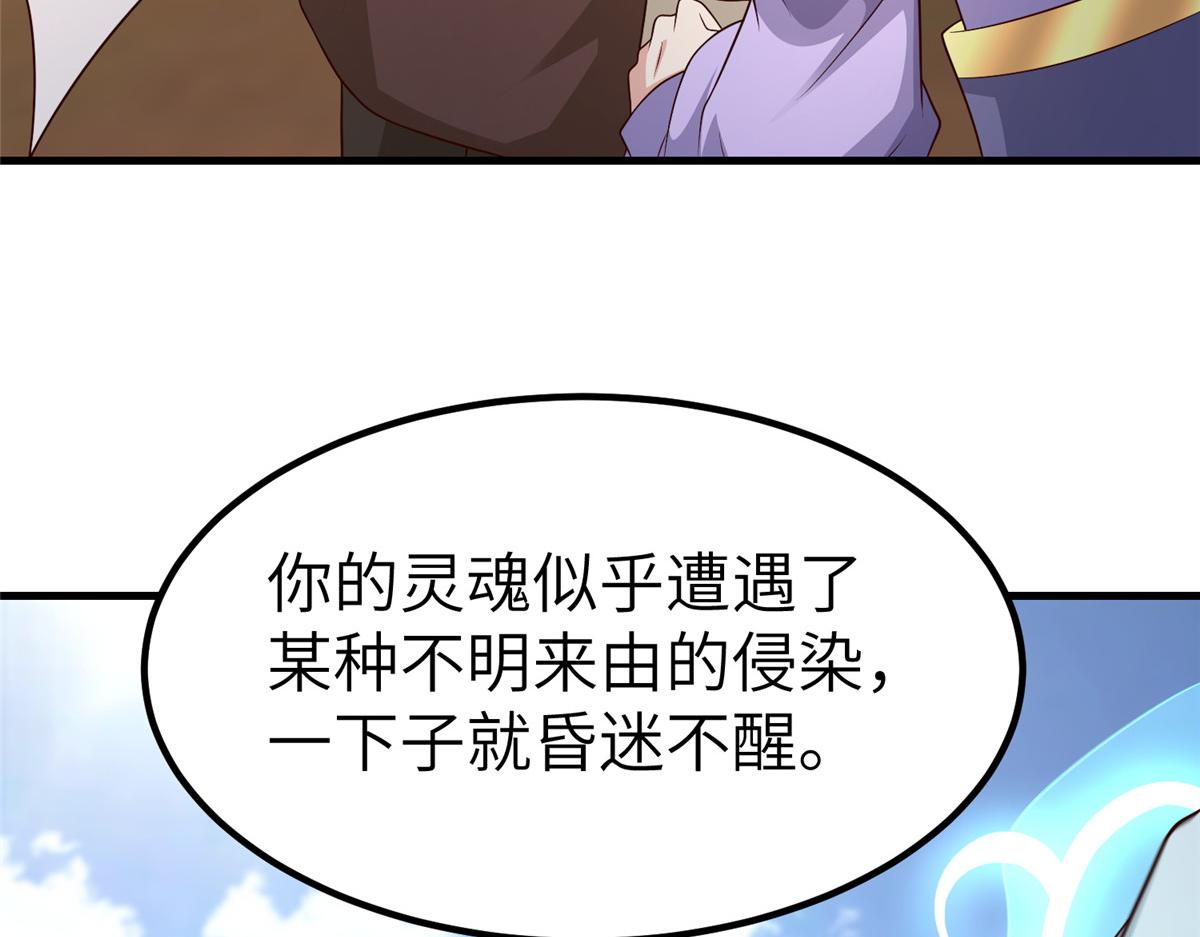 469 自食其果64