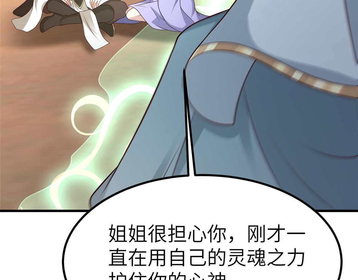 469 自食其果66