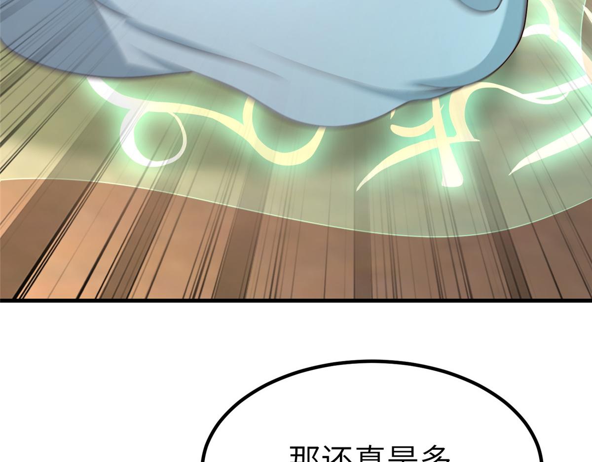 469 自食其果69