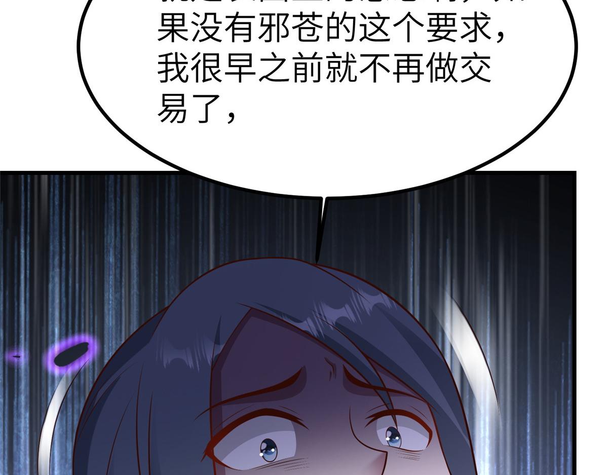 469 自食其果7