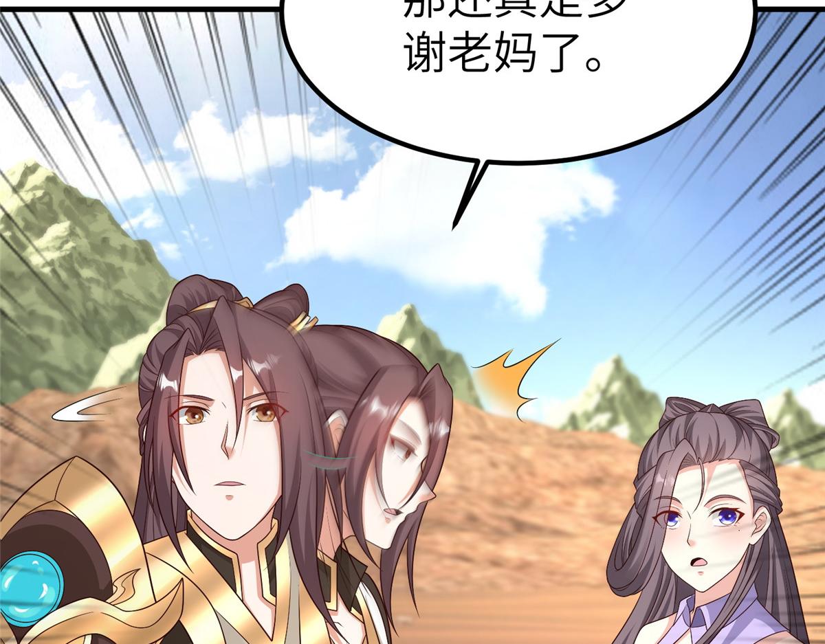 469 自食其果70