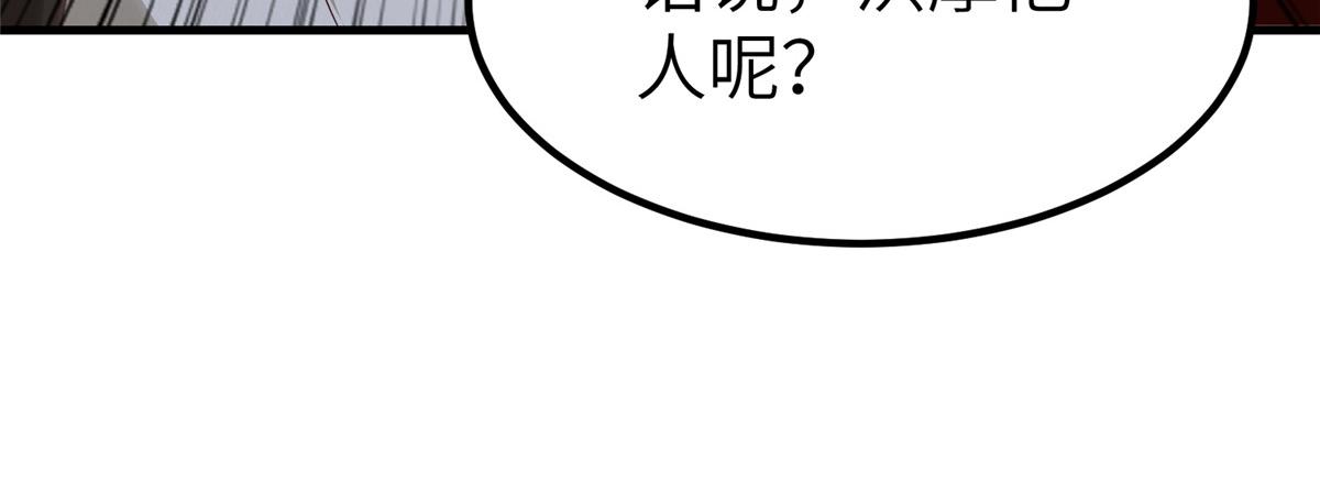 469 自食其果72
