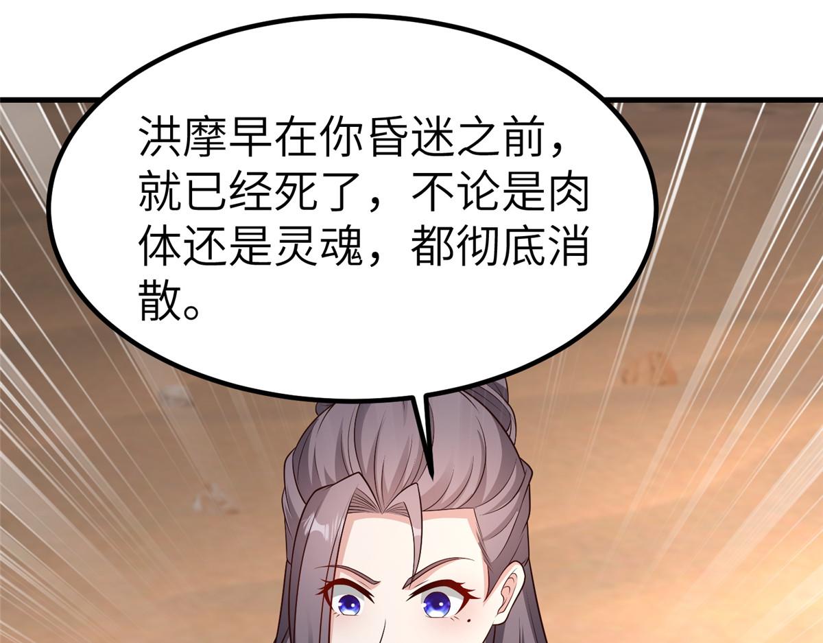 469 自食其果73