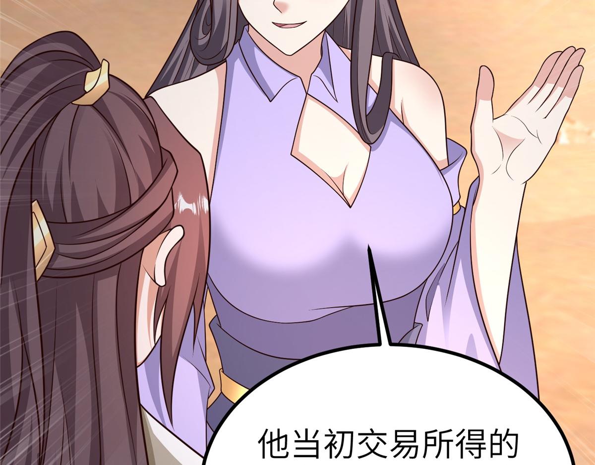 469 自食其果74
