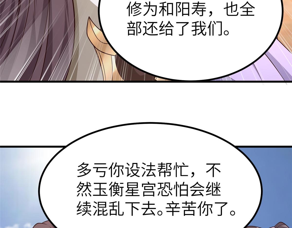 469 自食其果75