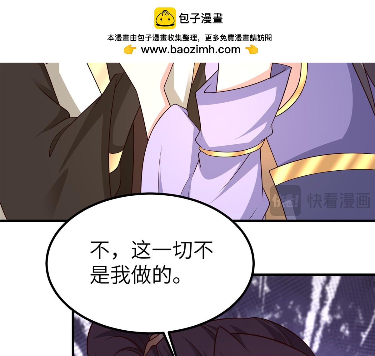 469 自食其果77