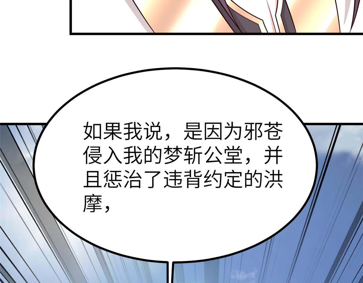 469 自食其果79