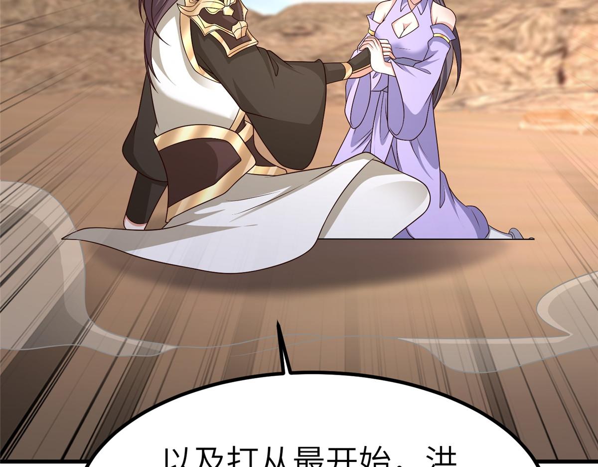 469 自食其果81