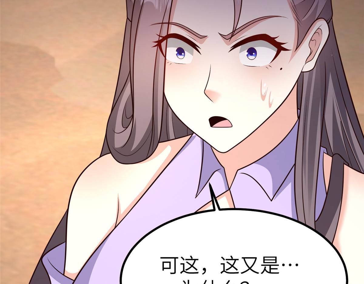 469 自食其果83
