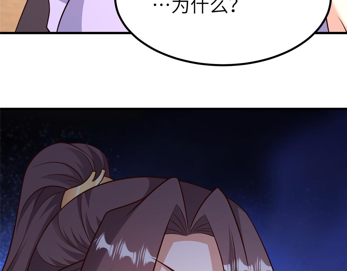 469 自食其果84