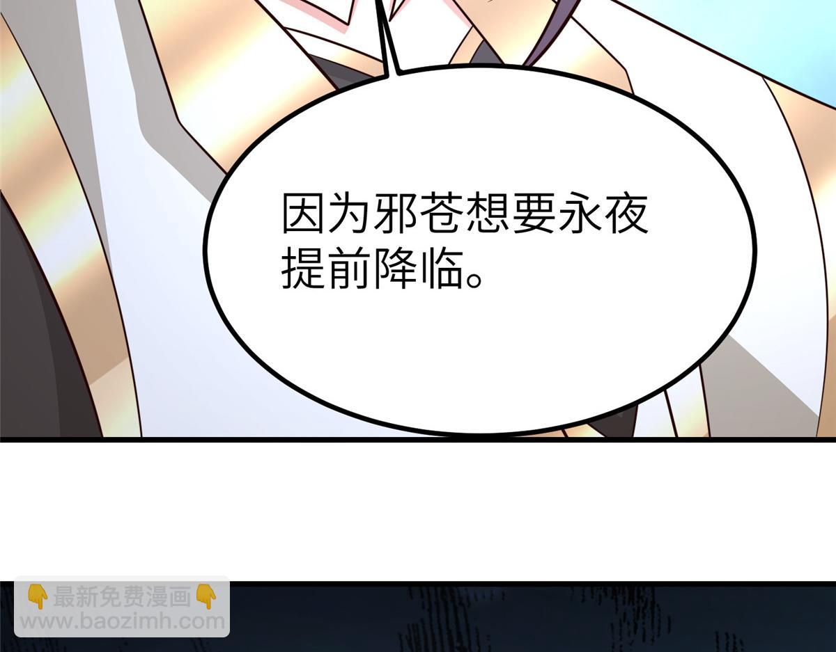 469 自食其果86