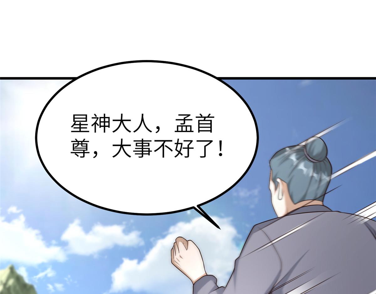 469 自食其果90