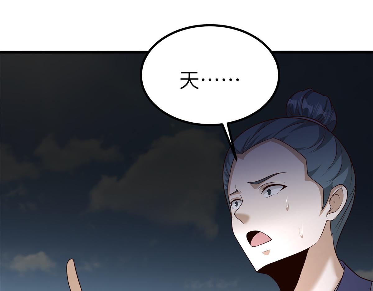 469 自食其果92