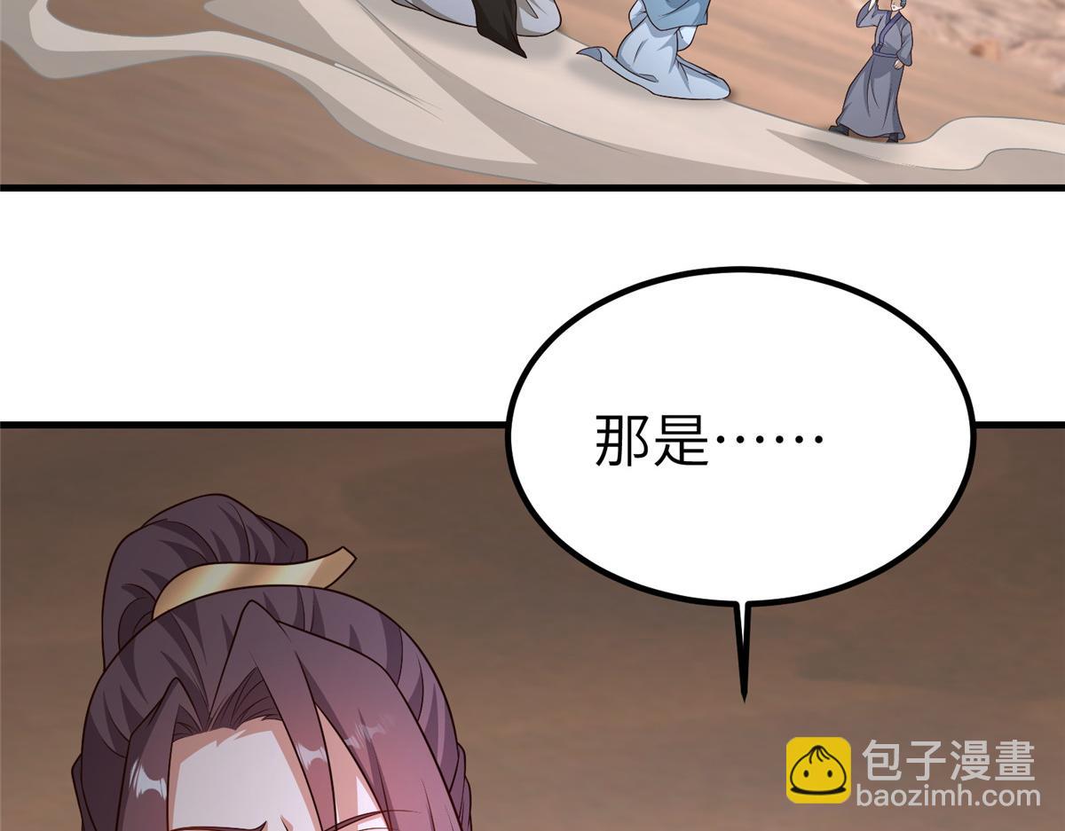 469 自食其果97