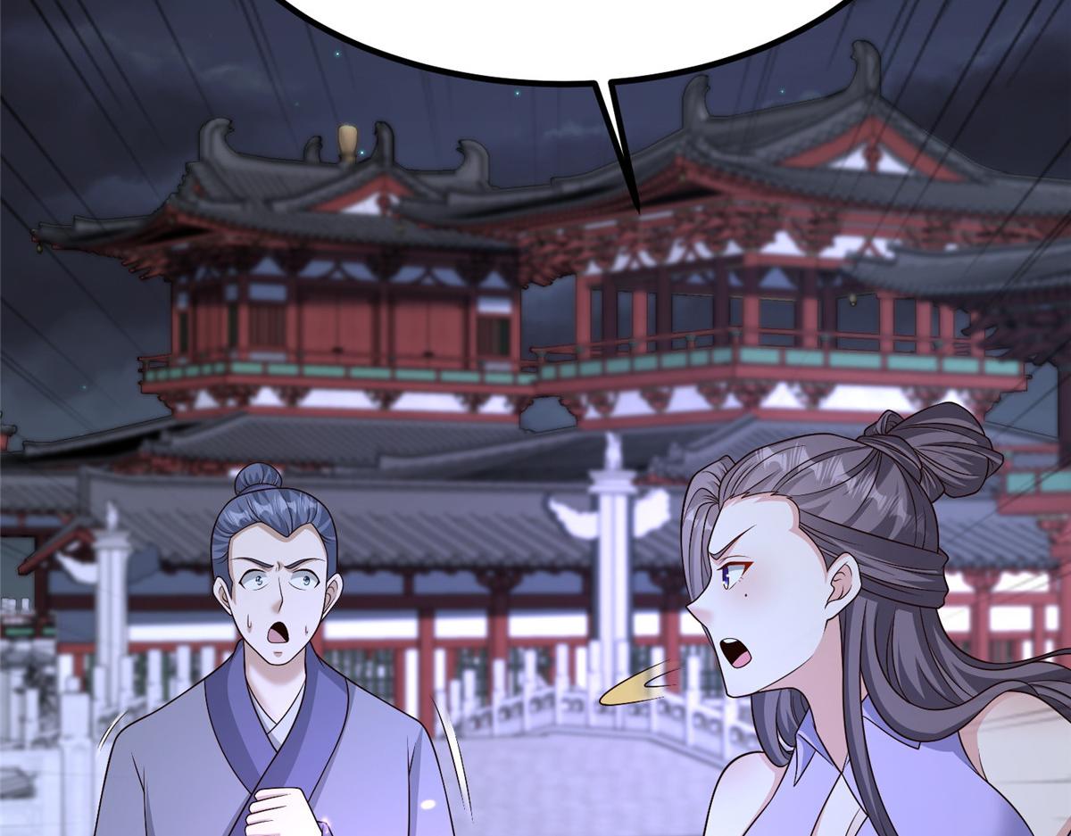 470 永夜降临100