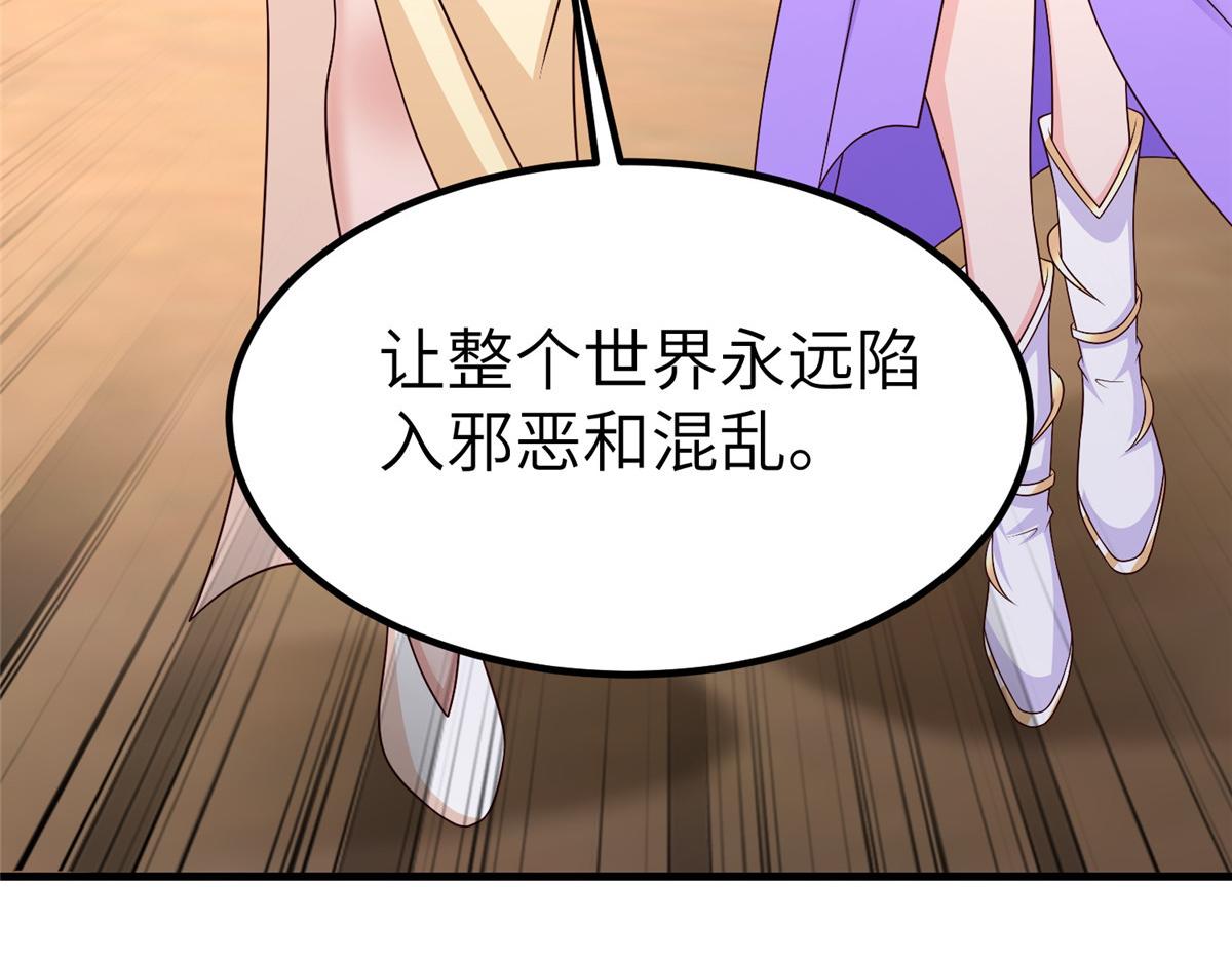 470 永夜降临11