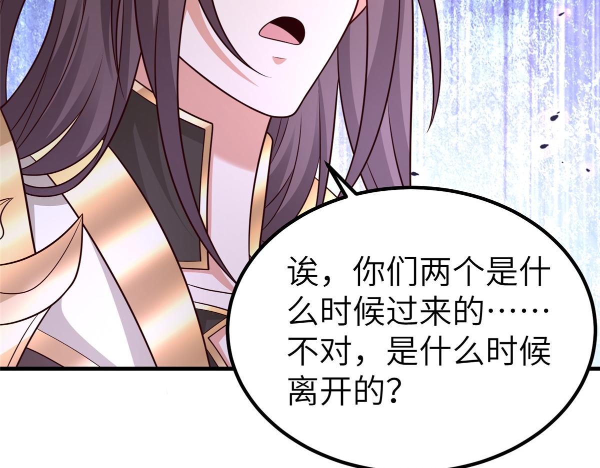 470 永夜降临13