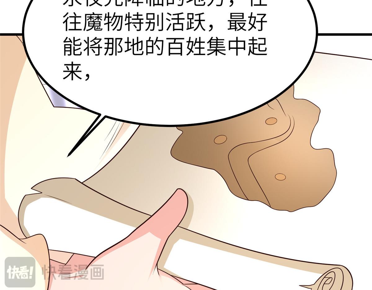 470 永夜降临23