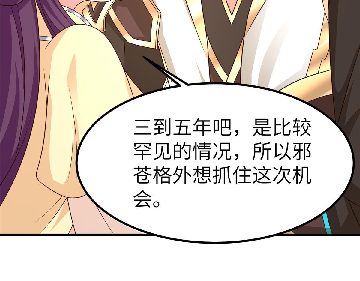 470 永夜降临29